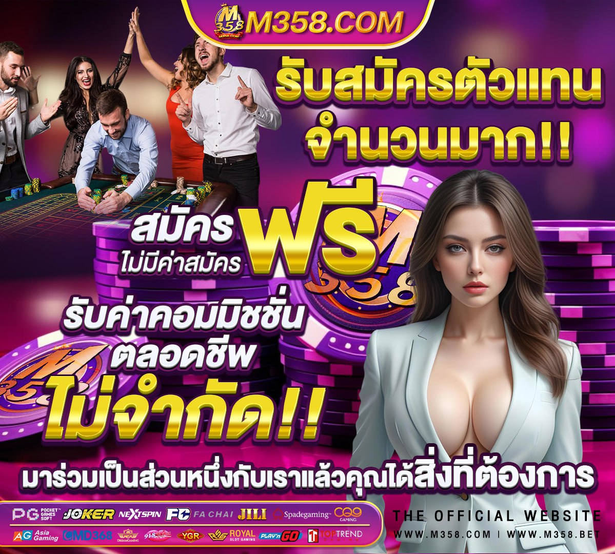 รวมเว็บ สล็อตเครดิตฟรี ไม่ต้องแชร์ 2022